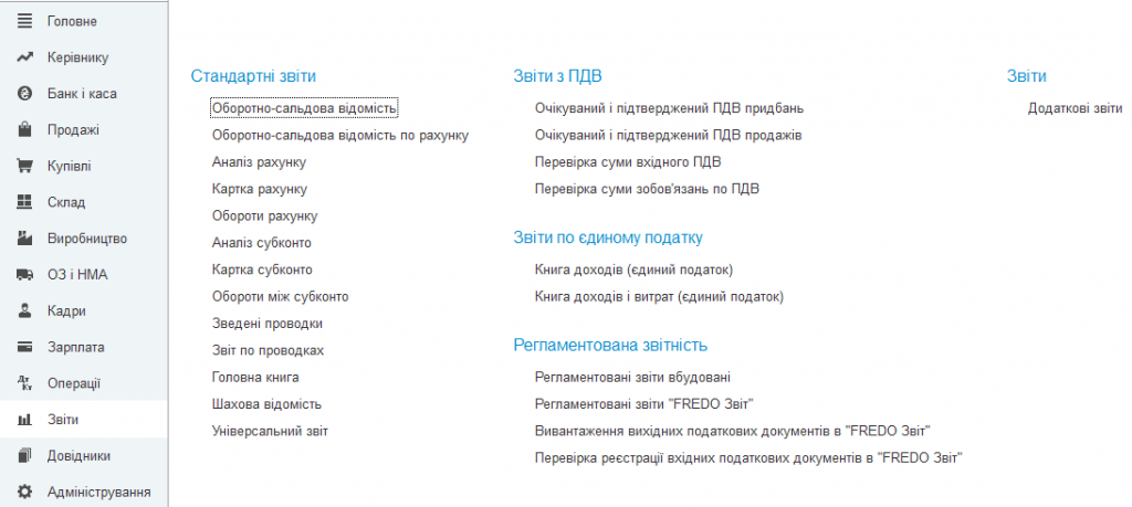 10 скринкорпкуп.png 10 скринкорпкуп.png