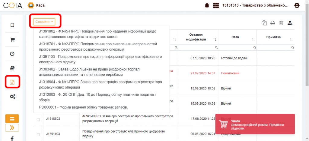 начало7.png начало7.png