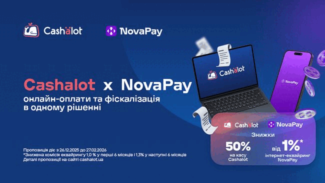 Cashalot-x-Novapay-650-px (1).gif Cashalot-x-Novapay-650-px (1).gif