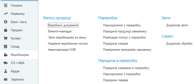 6 скринкорпкуп.png 6 скринкорпкуп.png