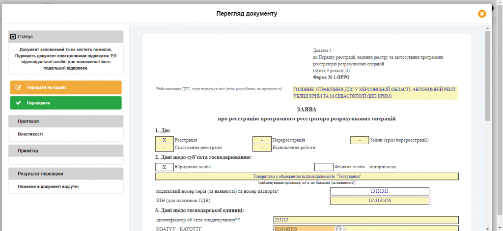 начало9.png начало9.png
