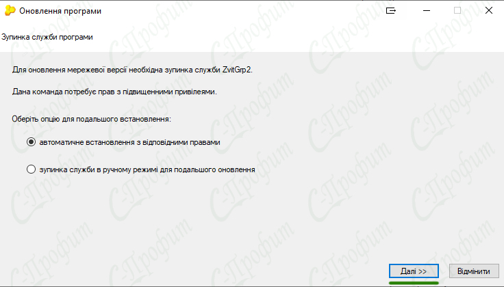 11обновление.jpg 11обновление.jpg