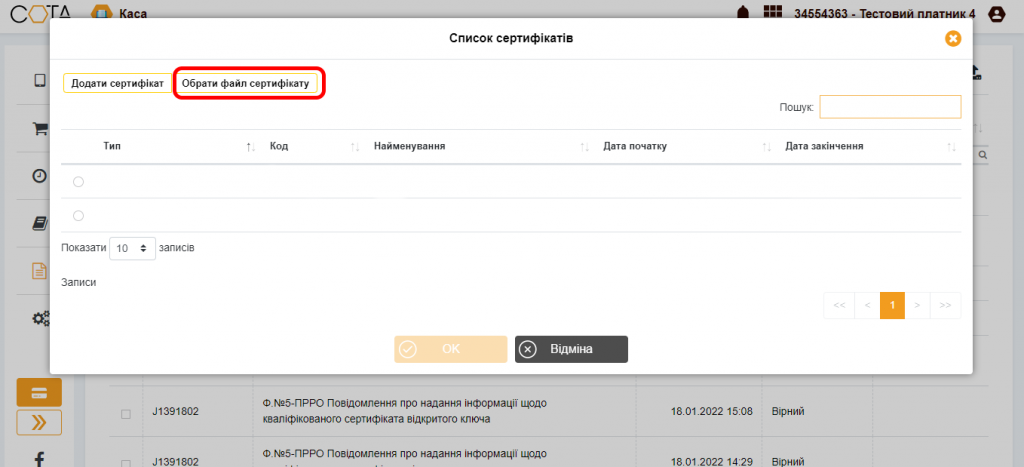 начало10.png начало10.png