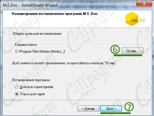уст5.jpg