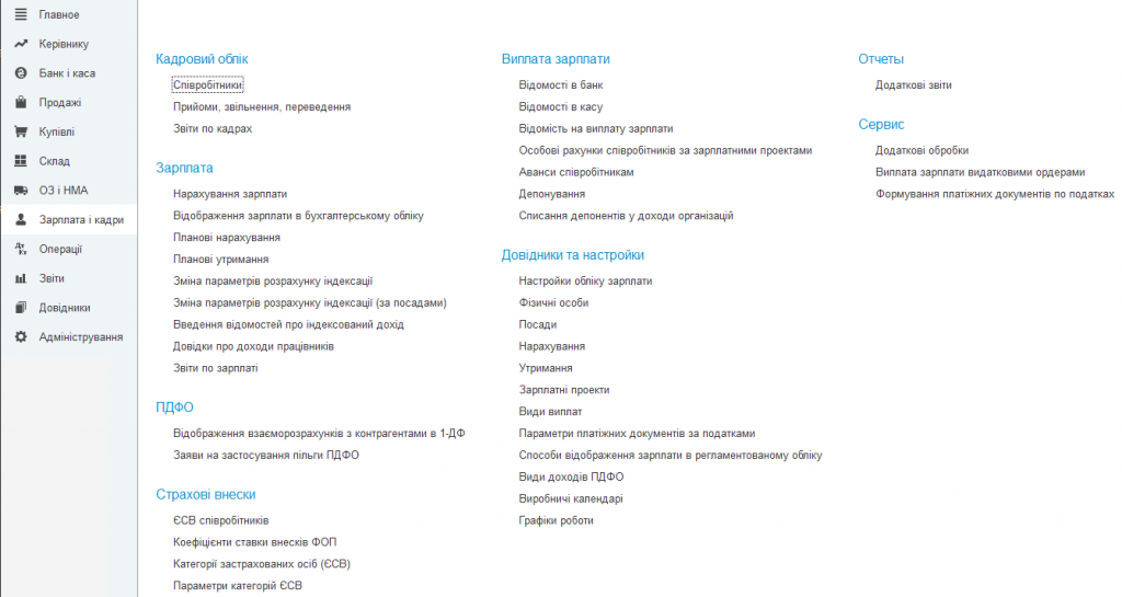 13 скринкорпкуп.png 13 скринкорпкуп.png