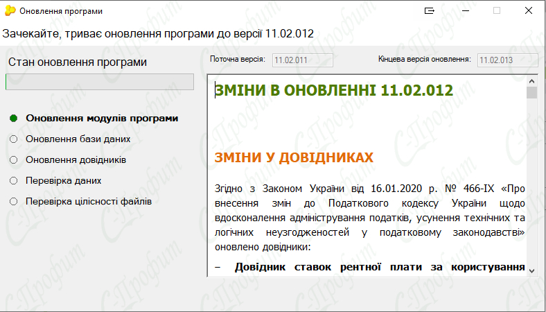 7обновление.jpg 7обновление.jpg