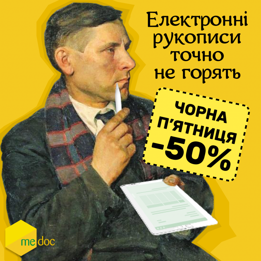 Медок1.png