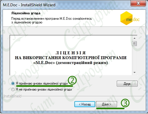 уст3.jpg