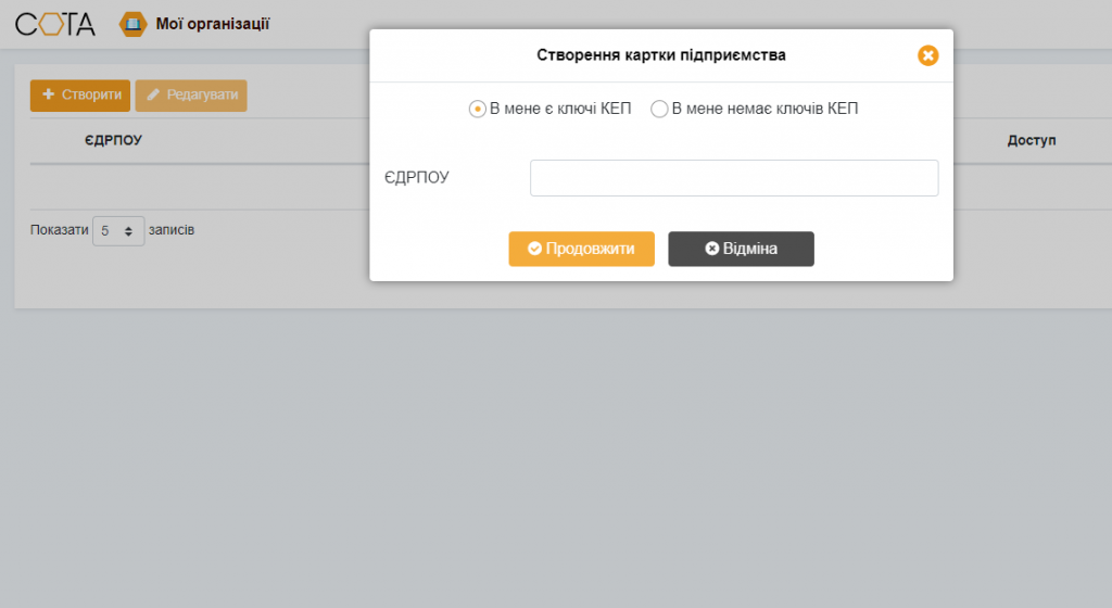 начало5.png начало5.png