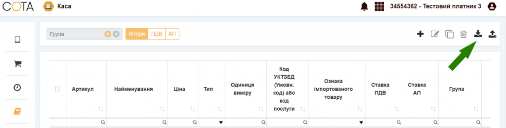 сота5.png сота5.png