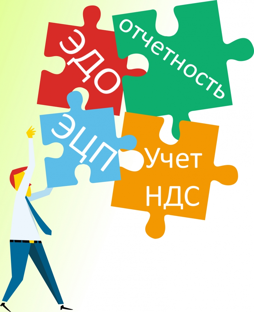 59-595361_kisspng-color-mystery-people-jigsaw-puzzles-clip-art.jpg