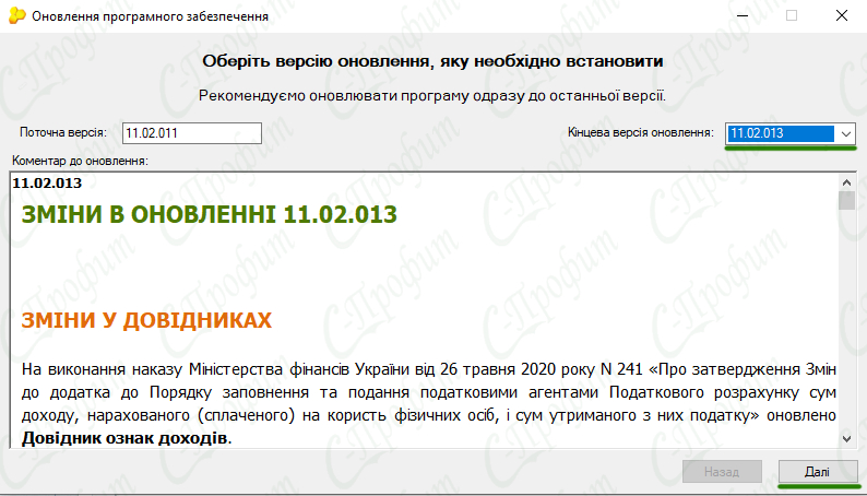 2обновление.jpg 2обновление.jpg